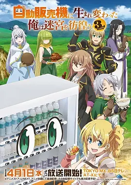 日漫科幻机甲漫画 星轨拾荒者